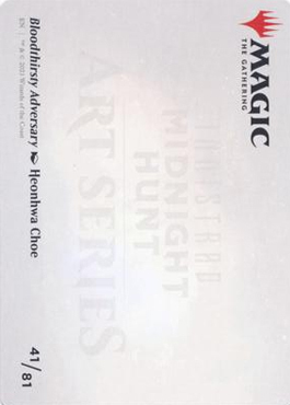 Art Series: Bloodthirsty Adversary Card Back