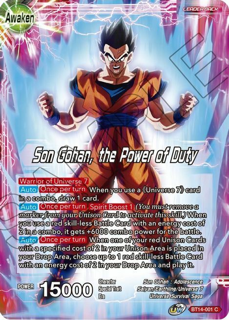 Son Gohan // Son Gohan, the Power of Duty Card Back