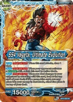 Vegeta // SS4 Vegeta, Ultimate Evolution Card Back
