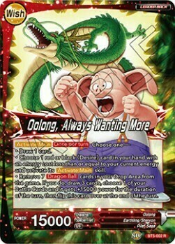Pilaf // Oolong, Always Wanting More Card Back