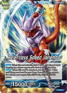 Janemba // Relentless Speed Janemba Card Back