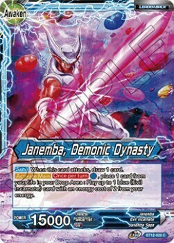 Janemba // Janemba, Demonic Dynasty Card Back