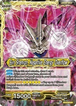 Syn Shenron // Syn Shenron, Negative Energy Overflow Card Back