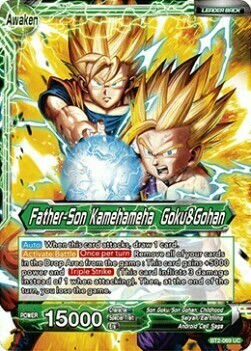 Son Gohan // Father-Son Kamehameha Goku&Gohan Card Back