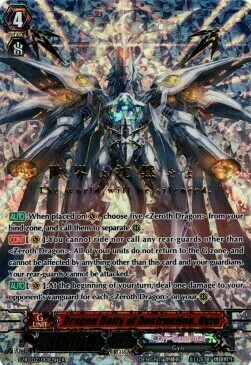 Neon Gyze // Dragon Deity of Destruction, Gyze [G Format] Card Back