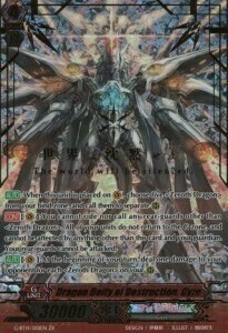 Neon Gyze // Dragon Deity of Destruction, Gyze Card Back