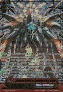 Neon Gyze // Dragon Deity of Destruction, Gyze [G Format] Card Back
