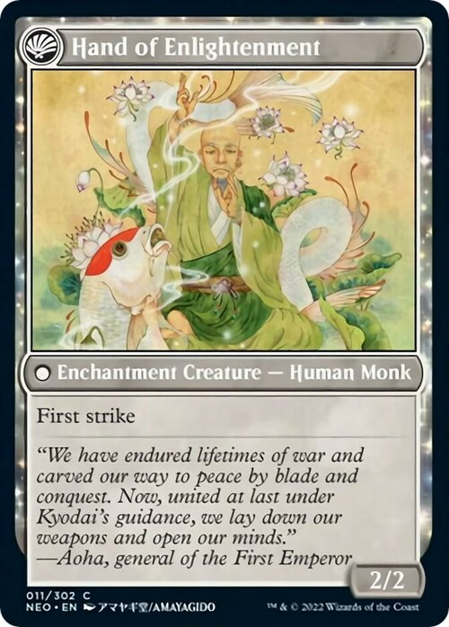 Era of Enlightenment // Hand of Enlightenment Card Back