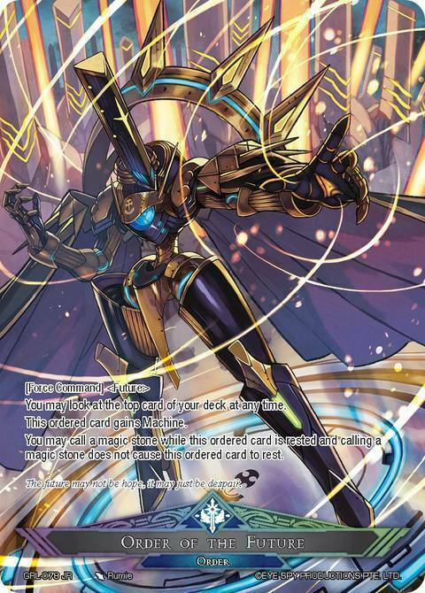 Deus Ex Machina, God from Future Dimension // Order of the Future Parte Posterior