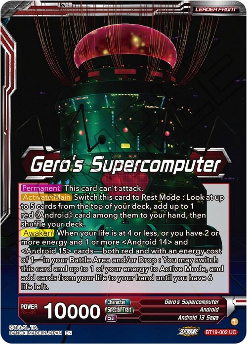 Gero's Supercomputer // Android 13, Terror's Inception Card Back