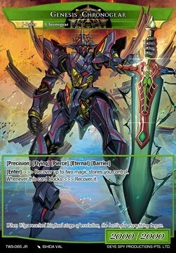 The Sword of Progression // Genesis Chronogear Card Back