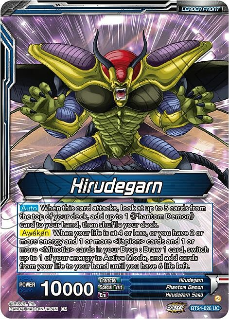 Hirudegarn // Hirudegarn, Resurrected Demon Statue Card Back