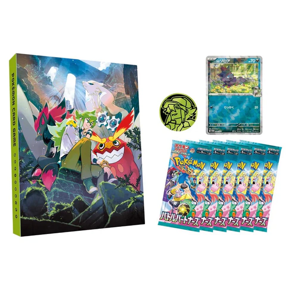 Other image of Battle Partners: Collection File Set N