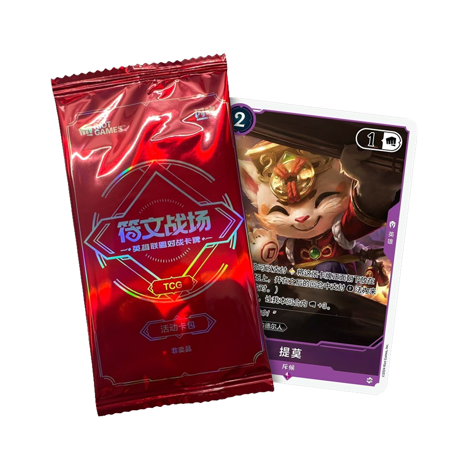 Other image of Arcane Promo Pack
