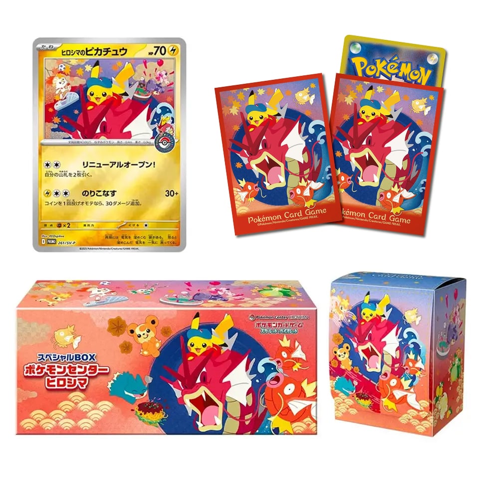 Other image of Pokémon Center Hiroshima Special Box
