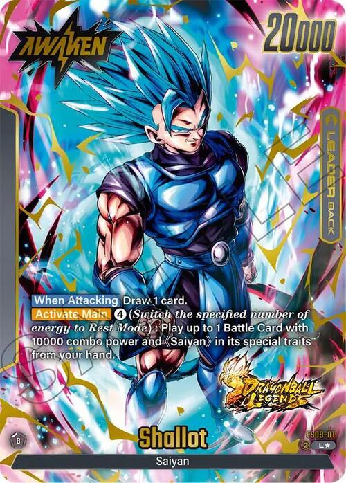 Shallot Card Back