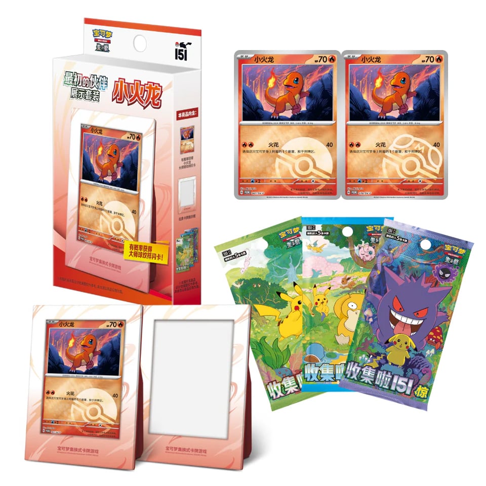 Other image of Collect 151 Journey | Charmander First Partner Display Set