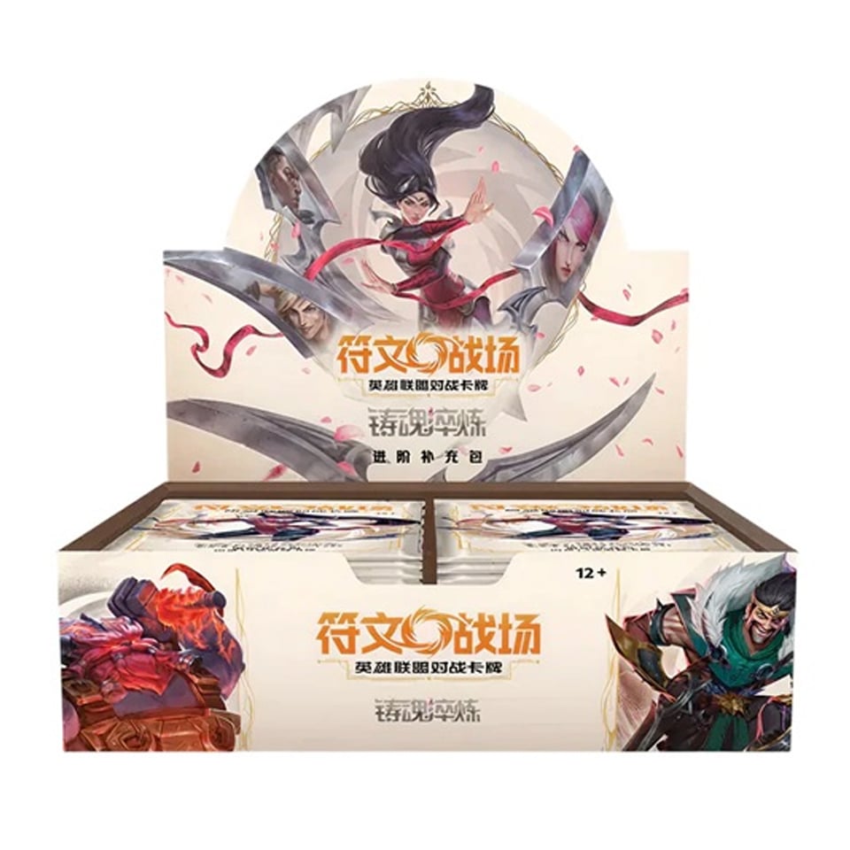 Other image of Caja de sobres de Spiritforged