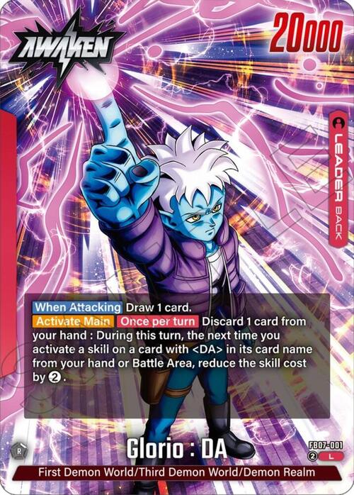 Glorio : DA Card Back