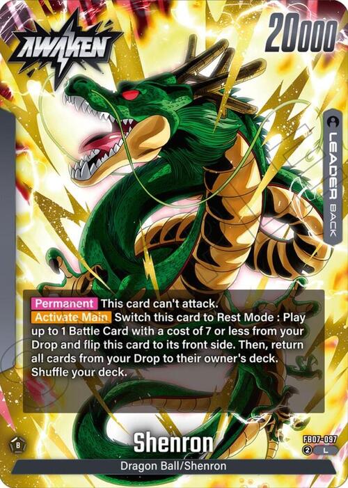 Dragon Ball // Shenron Card Back