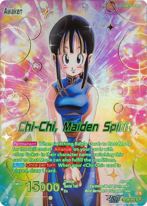 Chi-Chi // Chi-Chi, Maiden Spirit Card Back