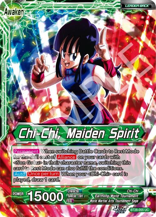 Chi-Chi // Chi-Chi, Maiden Spirit Card Back