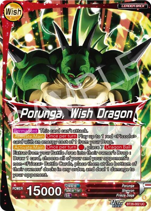 Dragon Ball // Porunga, Wish Dragon Card Back