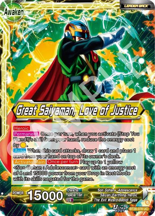 Son Gohan // Great Saiyaman, Love of Justice Card Back