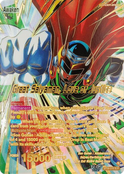 Son Gohan // Great Saiyaman, Love of Justice Card Back