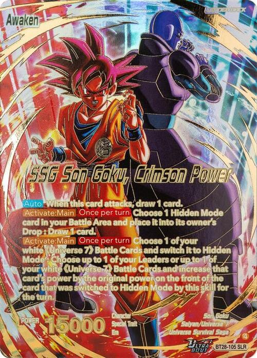 Son Goku // SSG Son Goku, Crimson Power Card Back