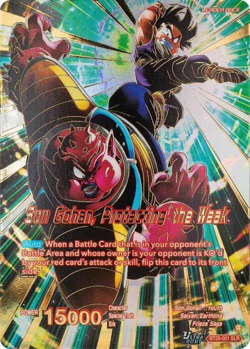 Son Gohan // Son Gohan, Protecting the Weak Card Back