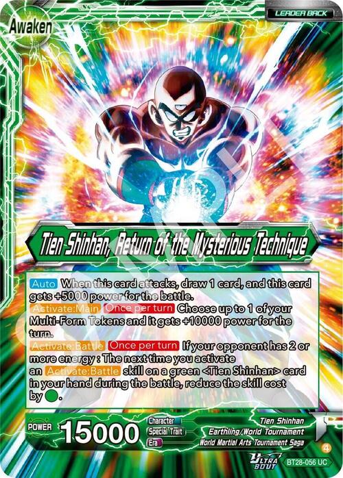 Tien Shinhan // Tien Shinhan, Return of the Mysterious Technique Card Back