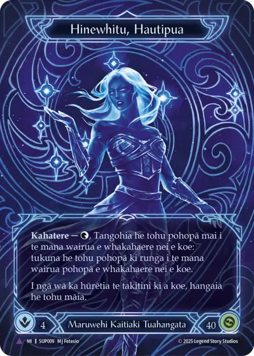 Pleiades, Superstar Card Back