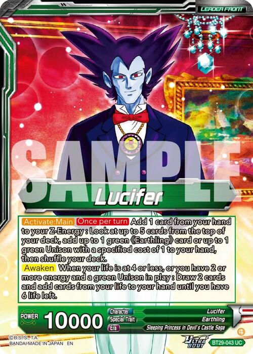 Lucifer // Lucifer, Demon King of the Night Card Back