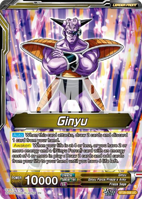 Ginyu // Ginyu Force, Assemble Card Back