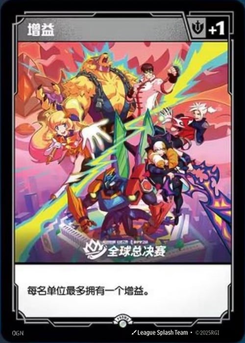 Buff // Recruit Card Back