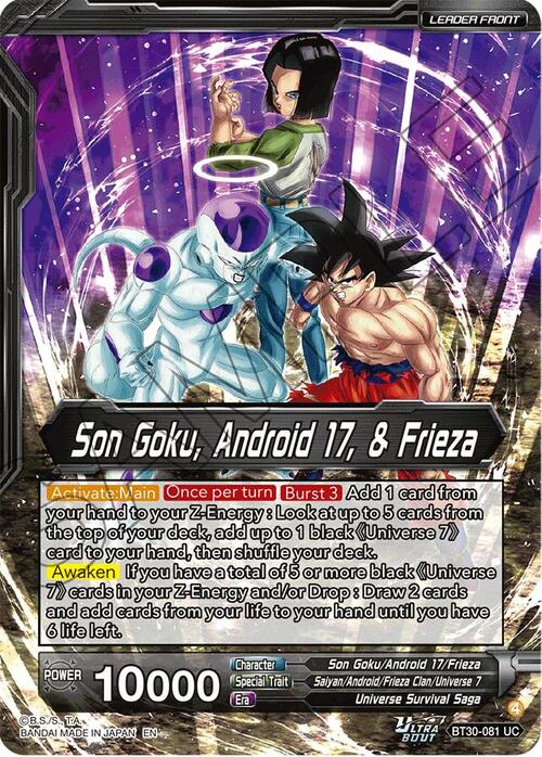Son Goku, Android 17, & Frieza // Universe 7 Team-Up Card Back