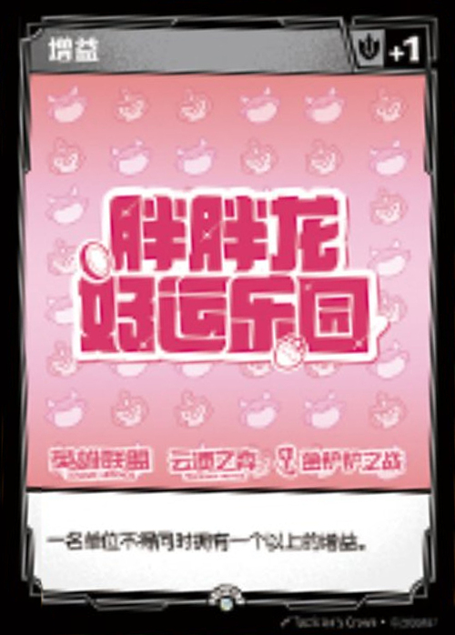 Gold // Buff Card Back