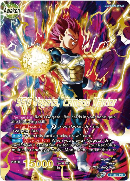 Vegeta // SSG Vegeta, Crimson Warrior Card Back