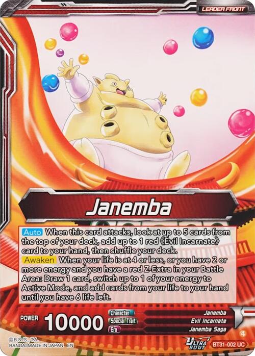 Janemba // Janemba, Blade of Hatred Card Back