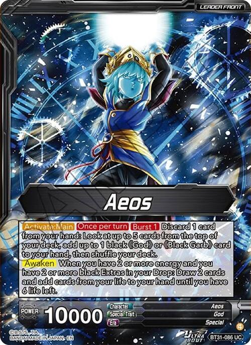 Aeos // Aeos, Power of the Predecessors Card Back