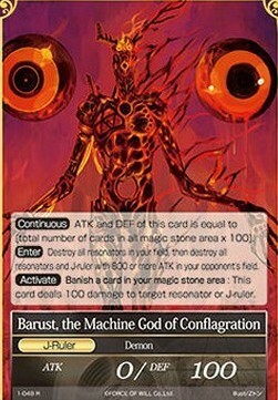 Shuren, the King of Supremacy // Barust, the Machine God of Conflagration Parte Posterior