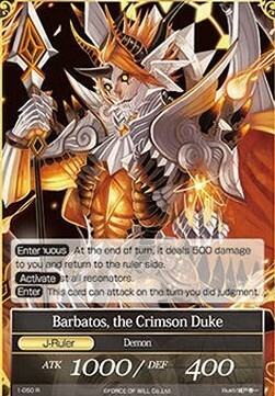 Raging Flame Kabuki // Barbatos, the Crimson Duke Card Back