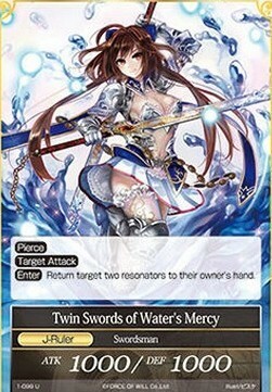 Twin Swords of Water's Mercy // Twin Swords of Water's Mercy Card Back