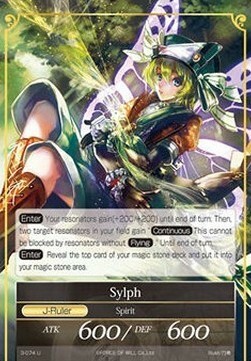 Richesse, the Swordsman // Sylph Card Back