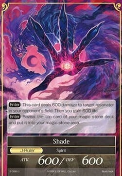 Laurier, the Twilight Witch // Shade Card Back