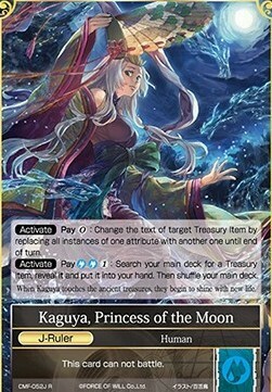 Seer of the Blue Moon // Kaguya, Princess of the Moon Card Back