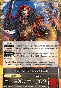 Apostle of Creation // Cain, the Traitor of Gods Parte Posterior