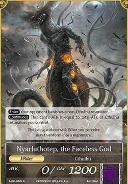 Demonio della Pira Oscura // Nyarlathotep, il Dio Senza Volto Card Back