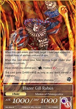Blazer Gill Rabus // Blazer Gill Rabus Card Back